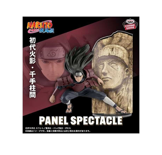 Banpresto: Hashirama Senju