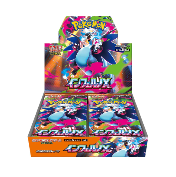 Pokémon TCG: Inferno X Booster Box Japonés