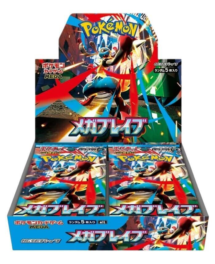 Pokémon TCG: Mega Brave Booster Box Japonés