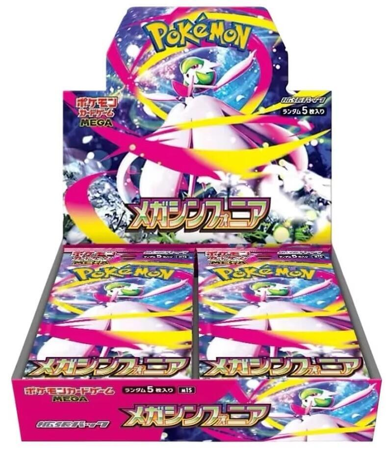 Pokémon TCG: Mega Symphonia Booster Box Japonés