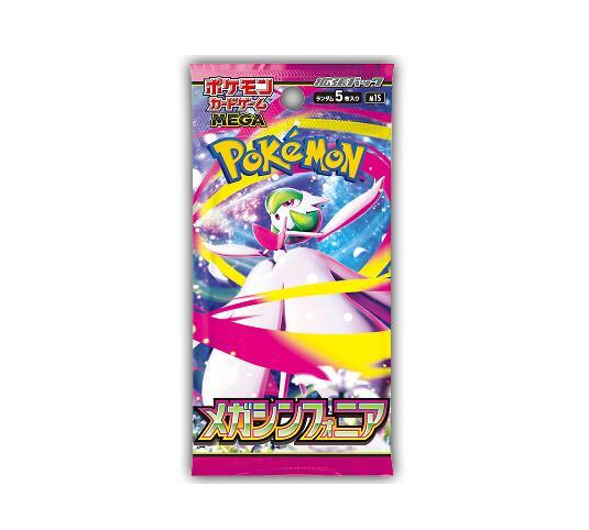 Pokémon TCG: Mega Symphonia Booster Pack Japonés